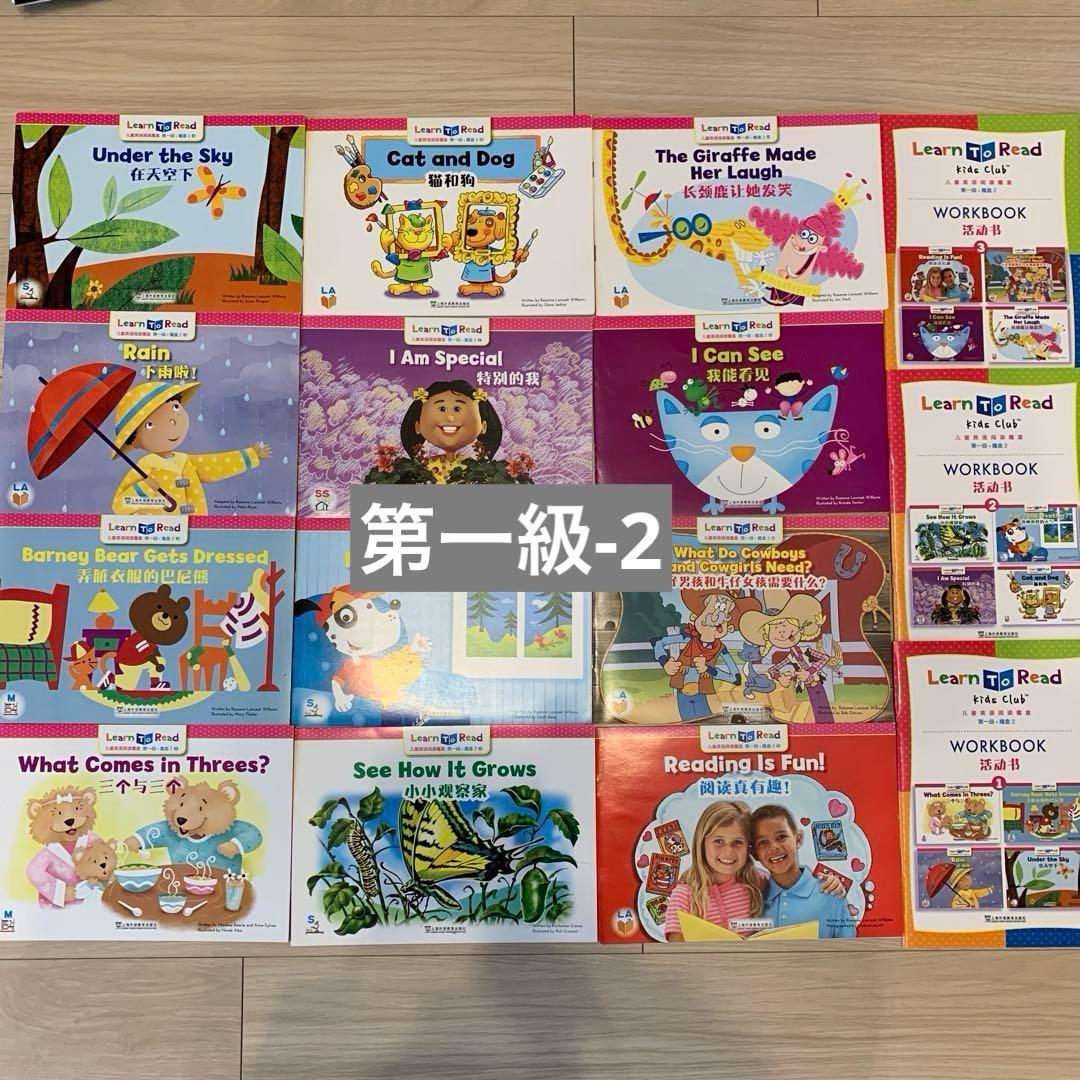 ★2/20週末セール★CTP1-3フルセット(中国版)156冊＋ワーク39冊