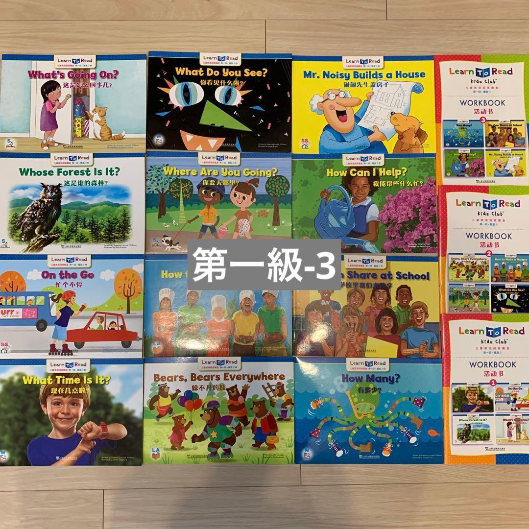 ★2/20週末セール★CTP1-3フルセット(中国版)156冊＋ワーク39冊
