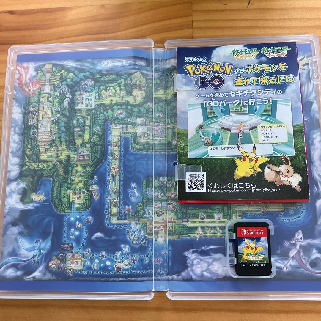 ポケットモンスターLet'sGo!ピカチュウ　モンスターボールセット