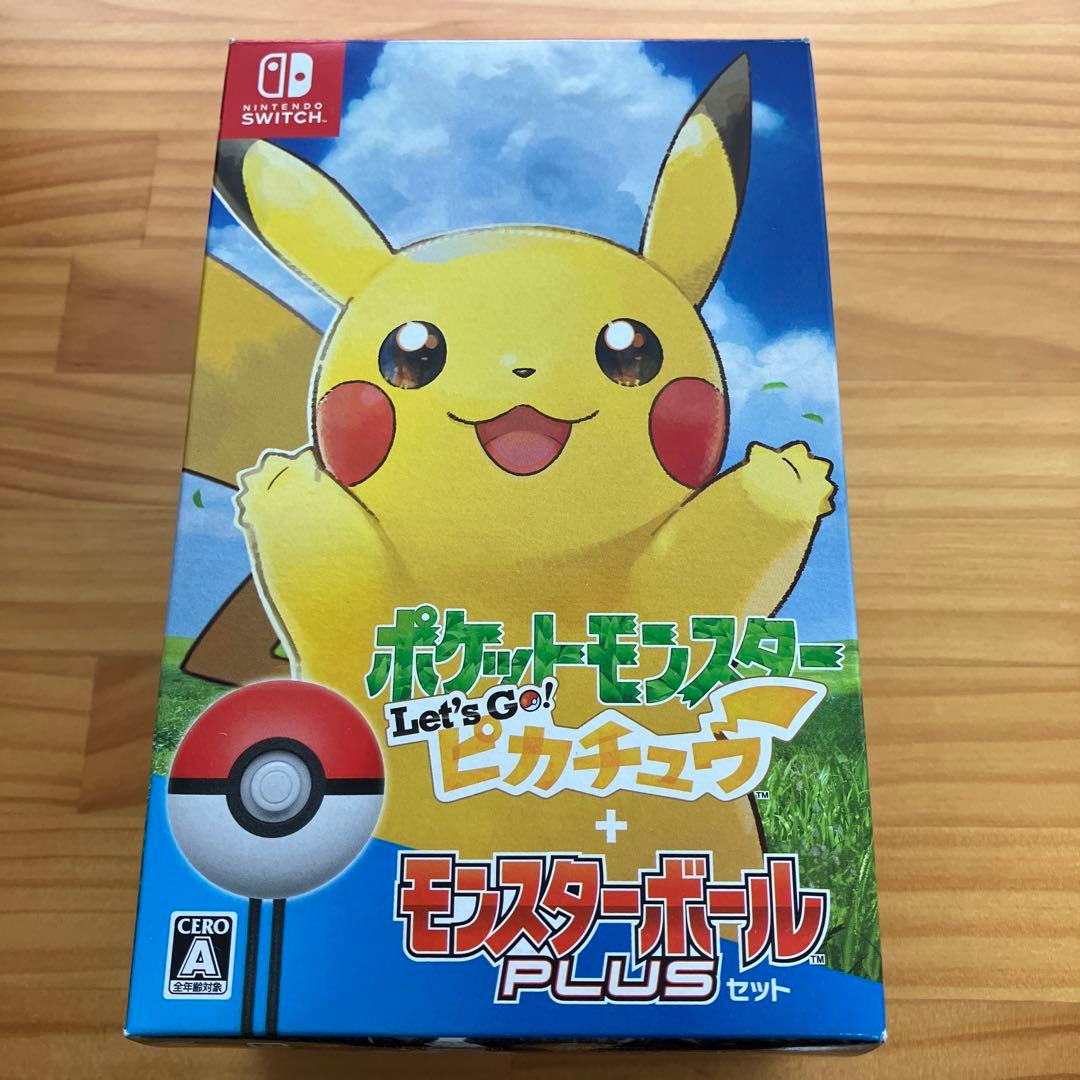 ポケットモンスターLet'sGo!ピカチュウ　モンスターボールセット