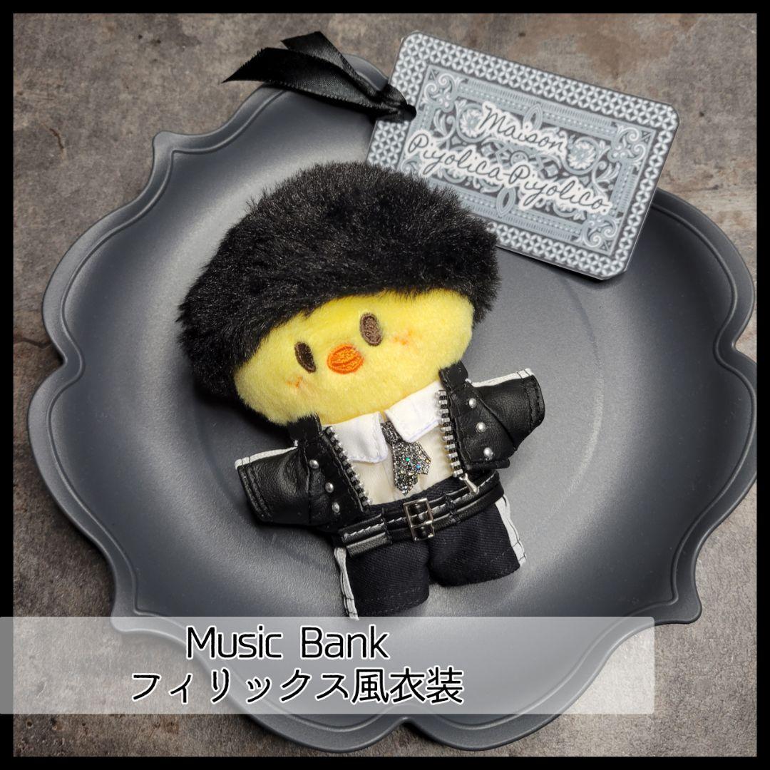 ミナコ様 リクエスト 2点 まとめ商品