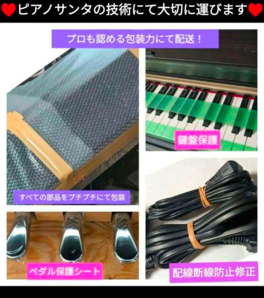送料込みKAWAI 電子ピアノ CN37R 2017年購入激可愛いほぼ新品未使用