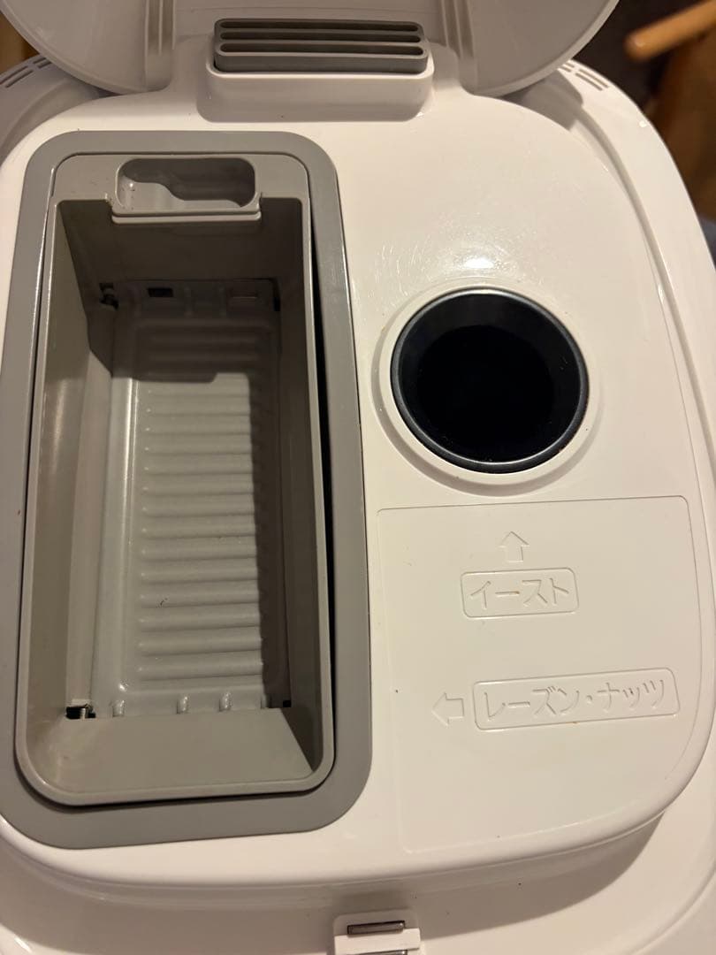 Panasonic ホームベーカリー SD-BMT2000