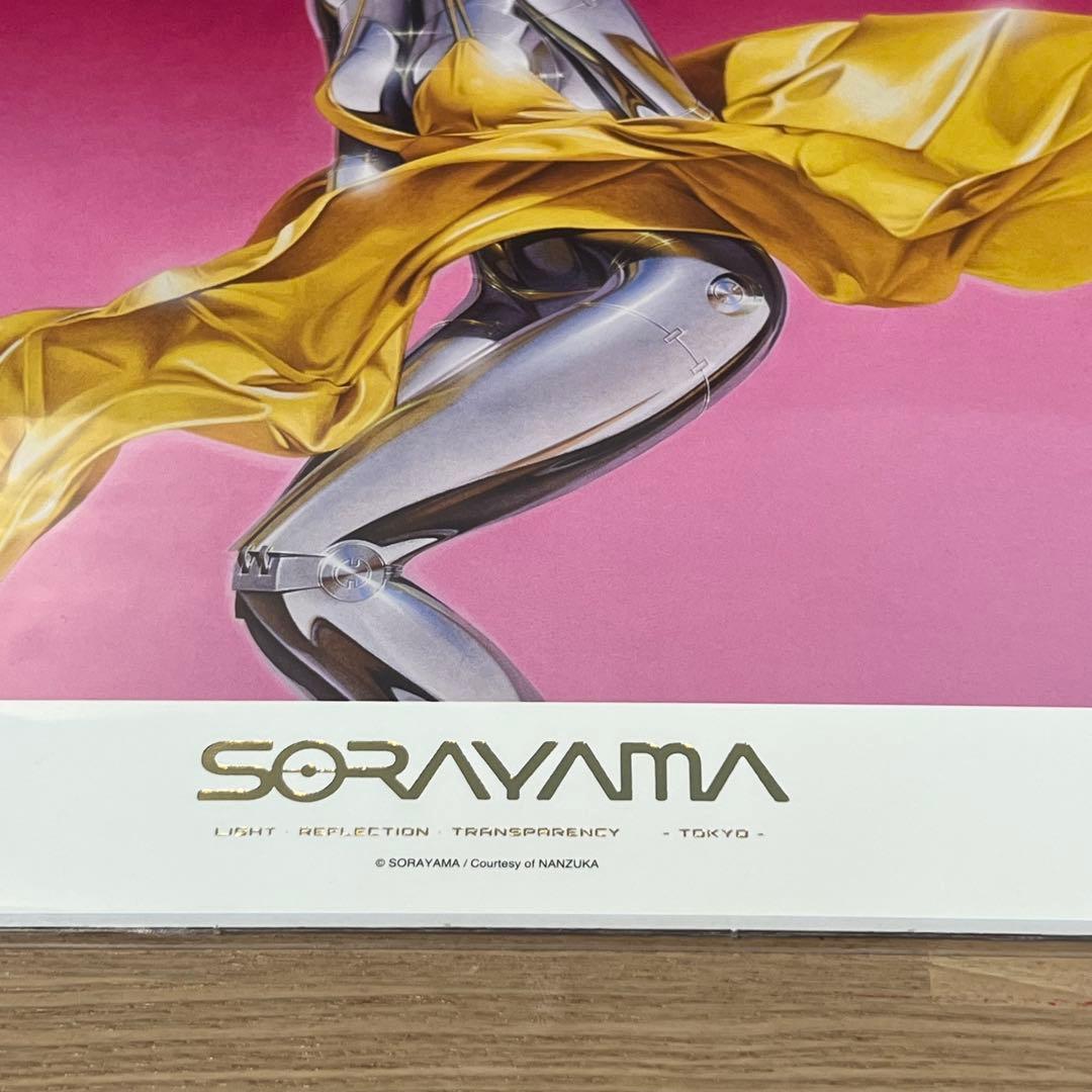 空山基 Sexy Robot A3ポスター 展覧会限定 SORAYAMA