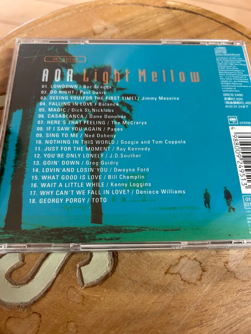 再値下げ　入手困難　AOR Light Mellow CD ７枚セット