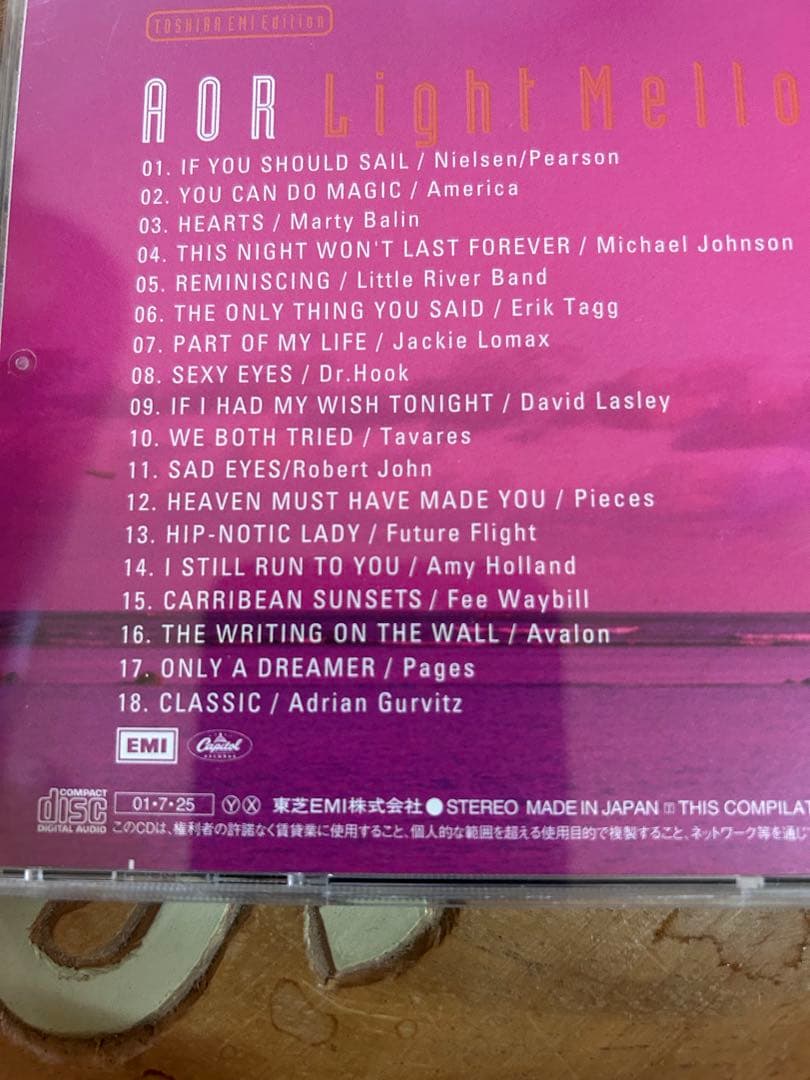 再値下げ　入手困難　AOR Light Mellow CD ７枚セット