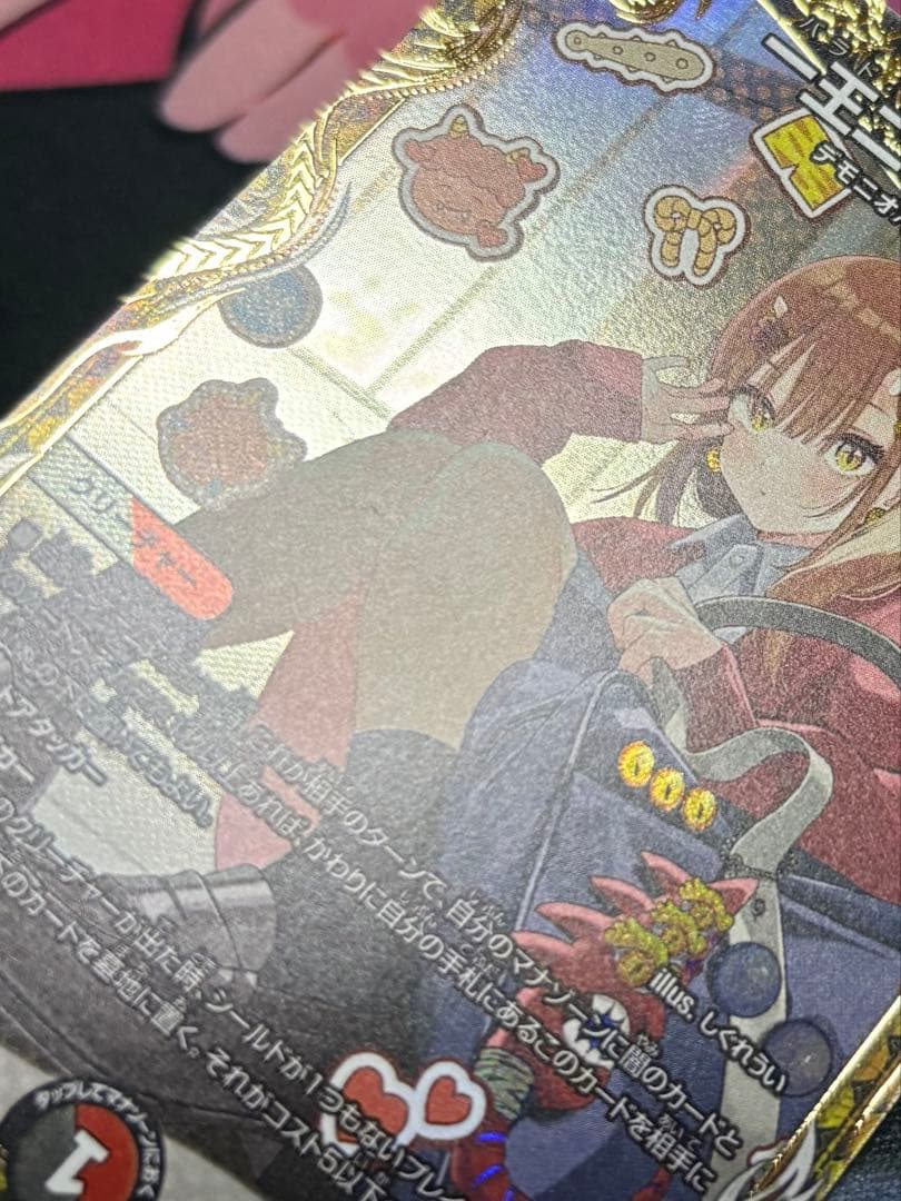 デュエマ 一王ニ命三眼槍 パラドヴィナシューラ 金トレジャー 金