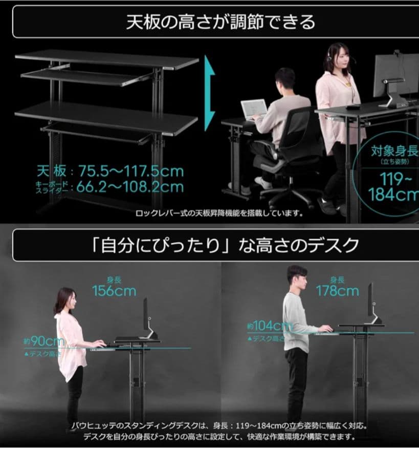 Bauhutte BHD-700M-BK ブラック [スクエアゲーミングデスク]
