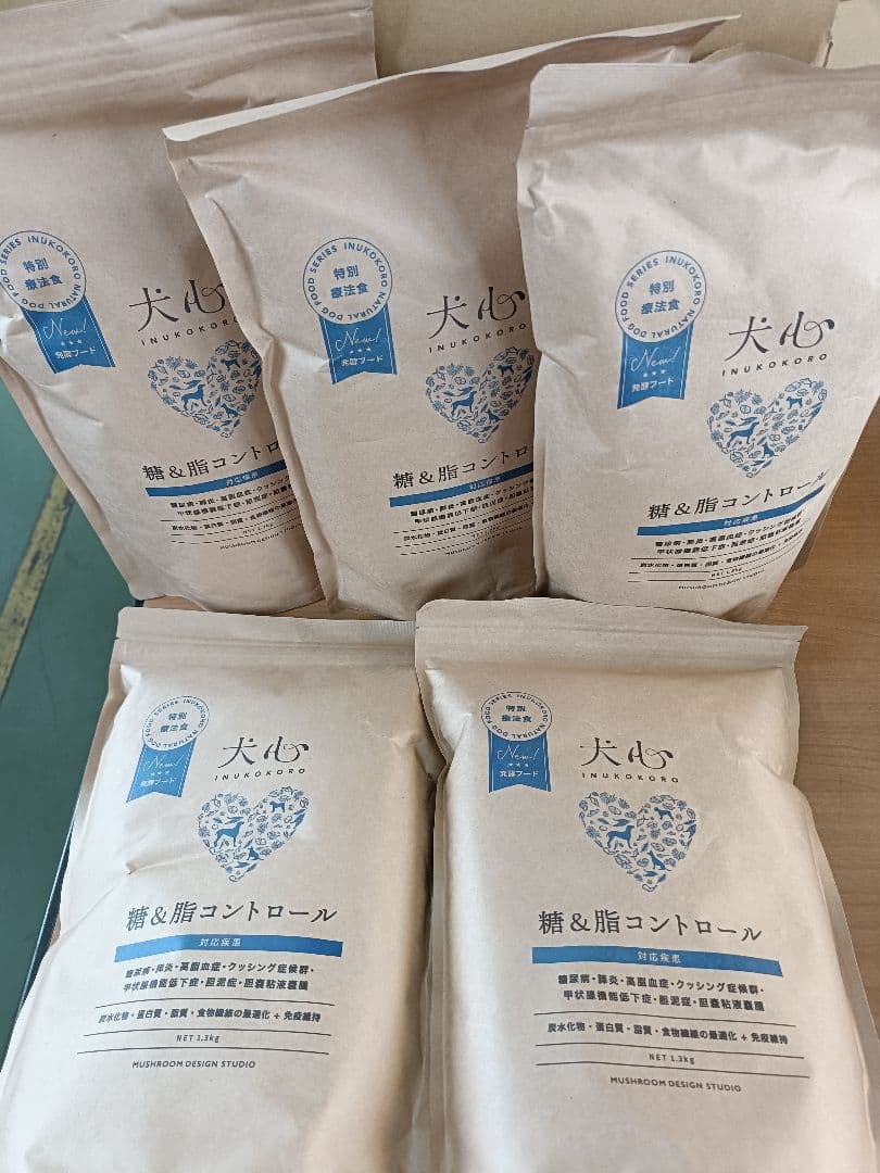 リニューアル品　犬心 糖＆脂コントロール 1.3kg ×5袋
