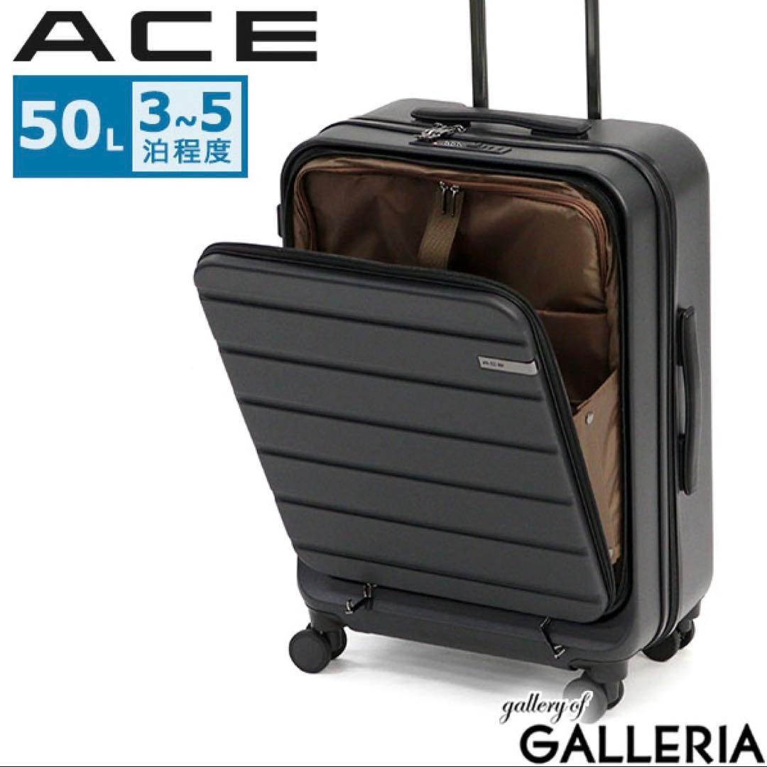 ACE フレットボード 50L キャリーケース
