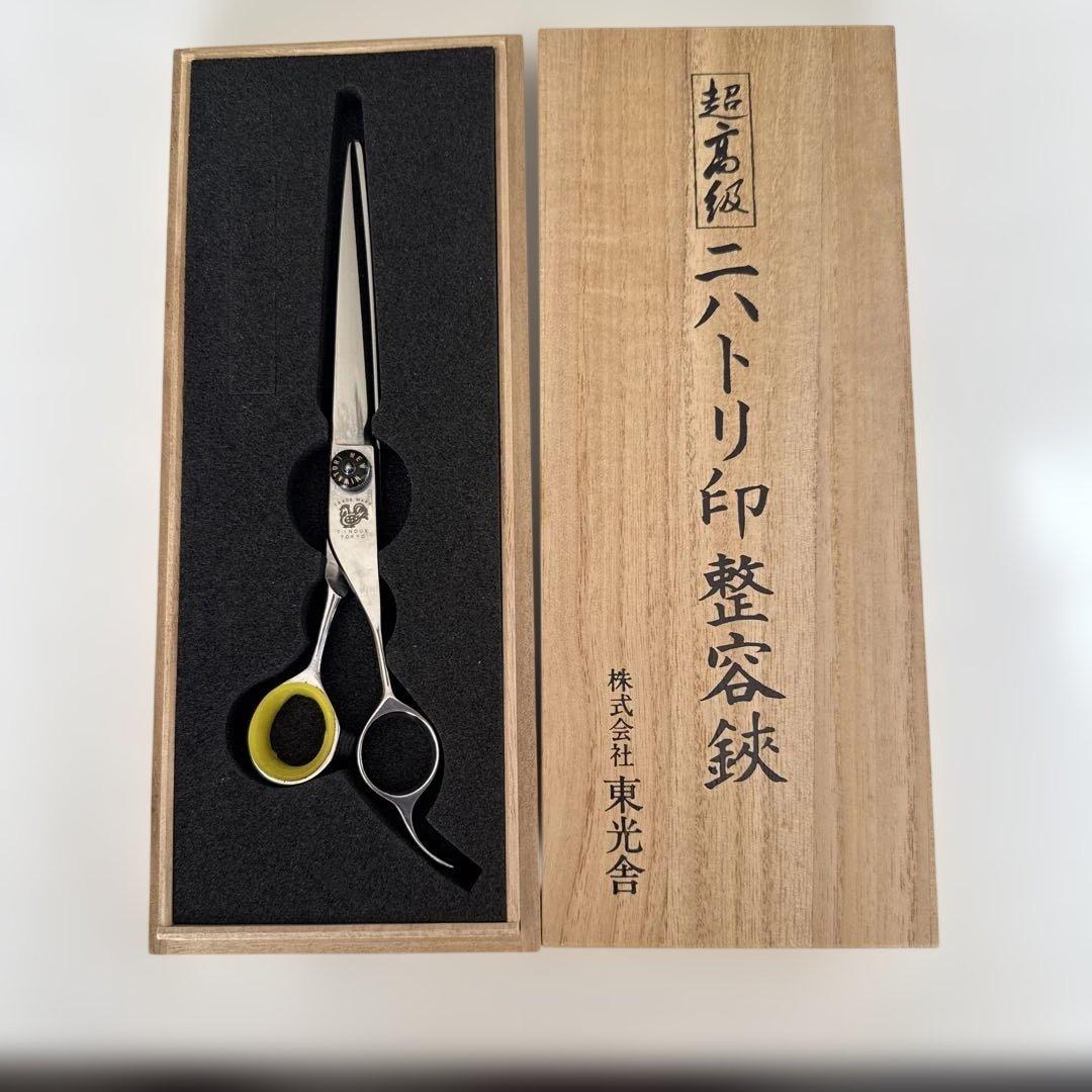 東光舎　仕上げバサミ　CXー10