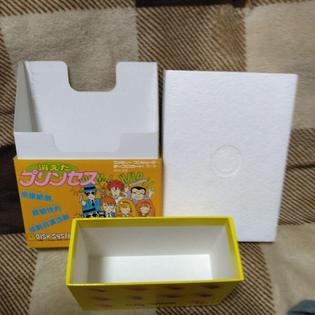 消えたプリンセスの箱に入れたもえろツインビーA面B面ファミコンディスク