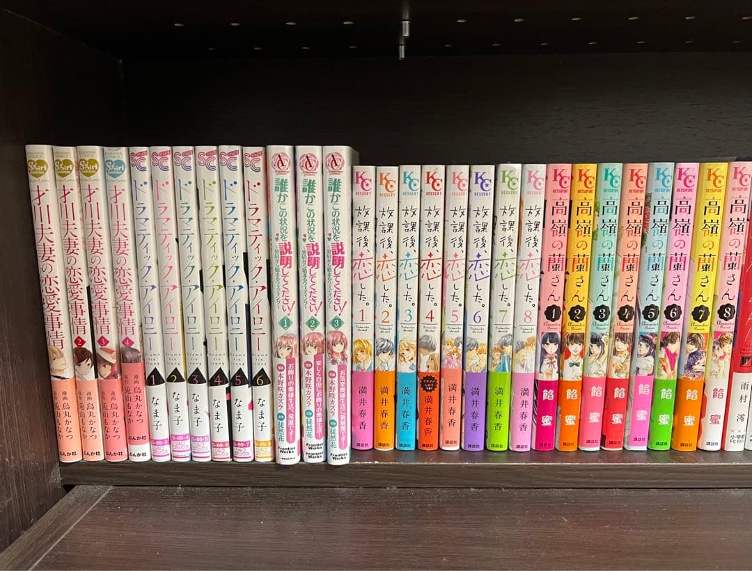 少女マンガまとめ売り