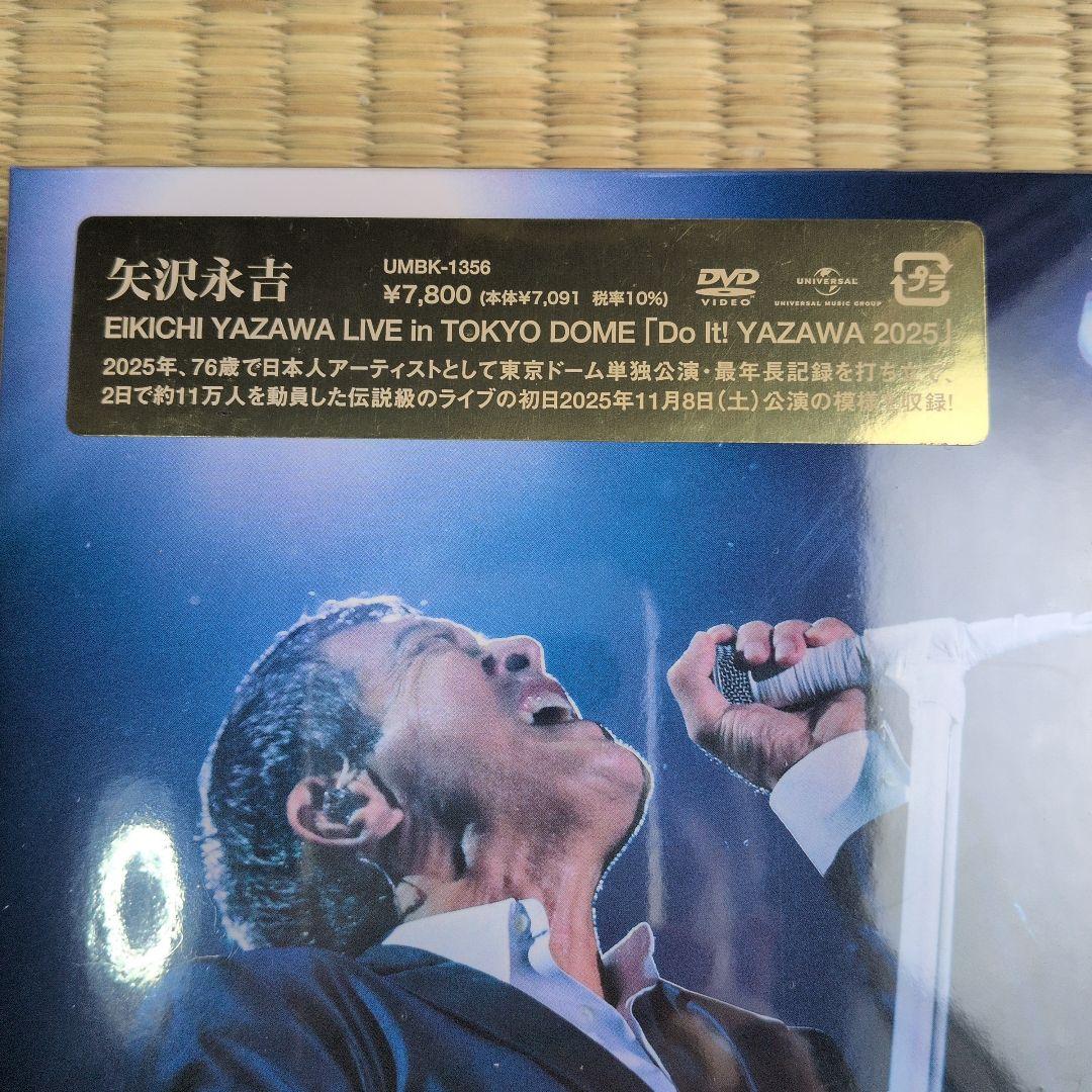 矢沢永吉さん　DVD　新品未開封　Do it YAZAWA 2025