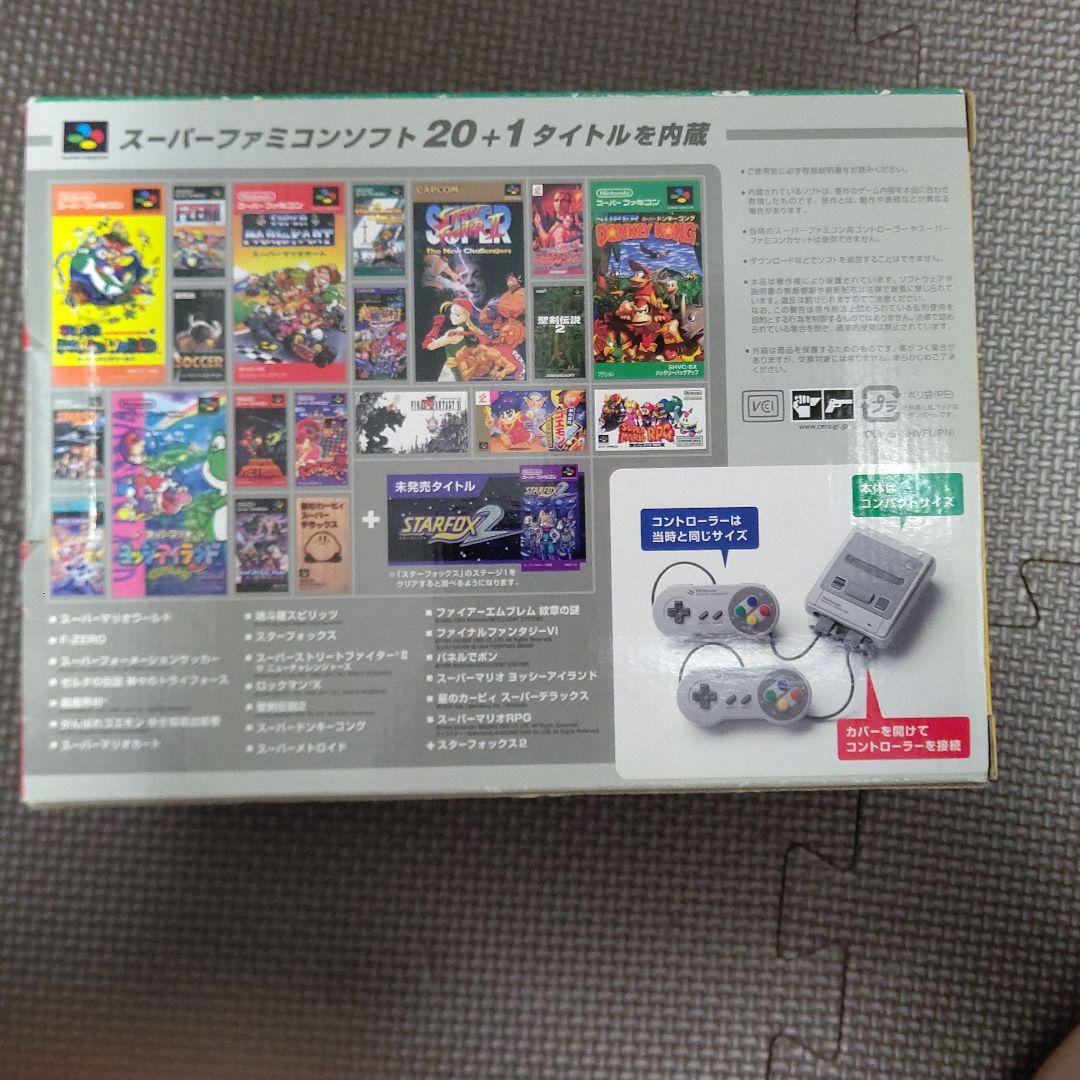 ゆ*う様 Nintendo 他ゲーム機本体 ニンテンドークラシックミニ スーハ
