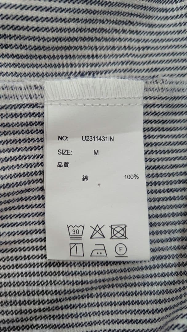 UNIVERSAL OVERALL セットアップ ストライプ M・Sサイズ