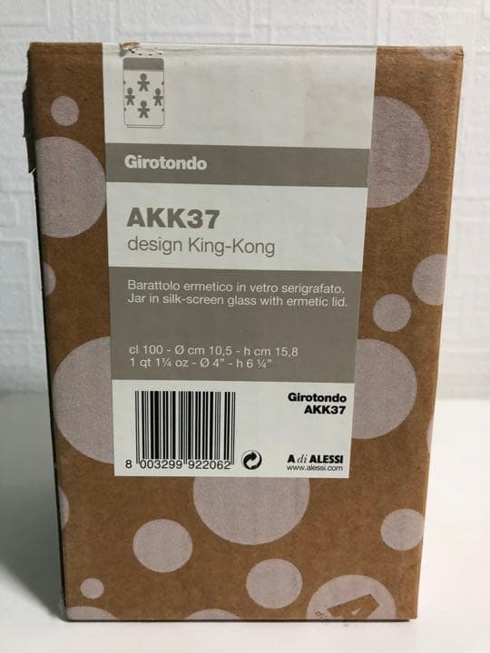 ALESSI アレッシィ キッチン雑貨 瓶 新品未使用品