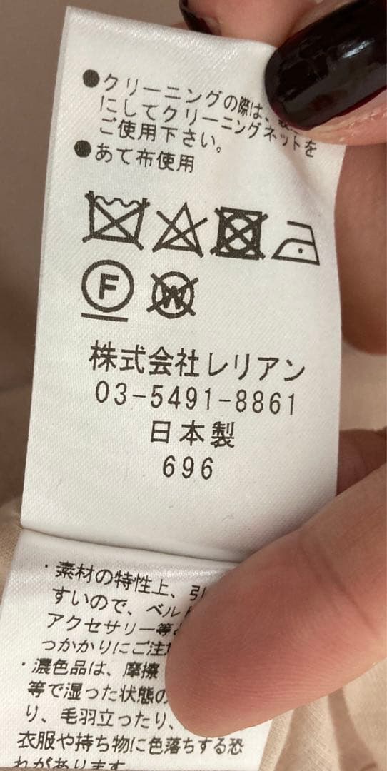 ランバンオンブルー　サテンノーカラージャケット　ピンク　新品未使用タグ付　36