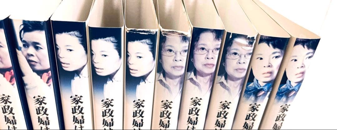 家政婦は見た！　11巻セット　レンタル版DVD 市川悦子