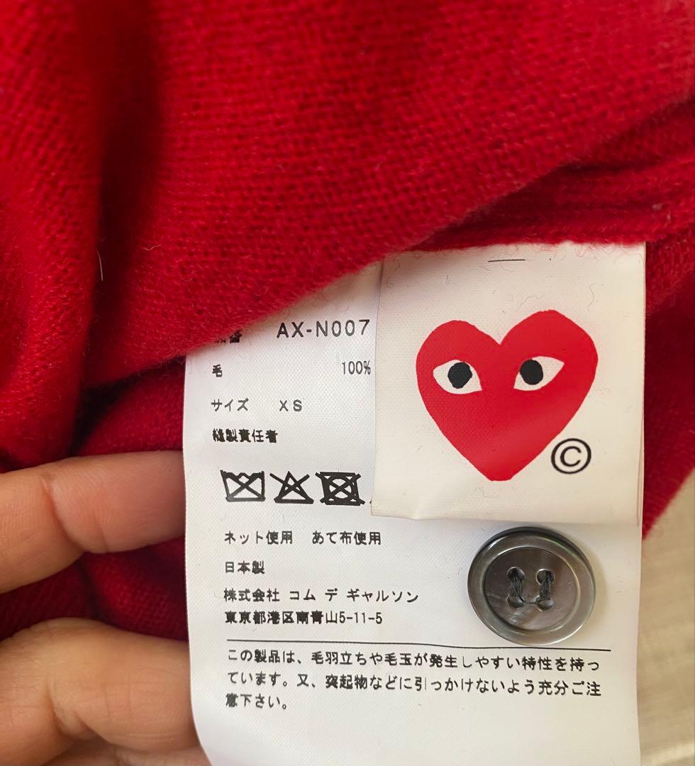 PLAY COMME DES GARÇONS のユニセックスカーディガン
