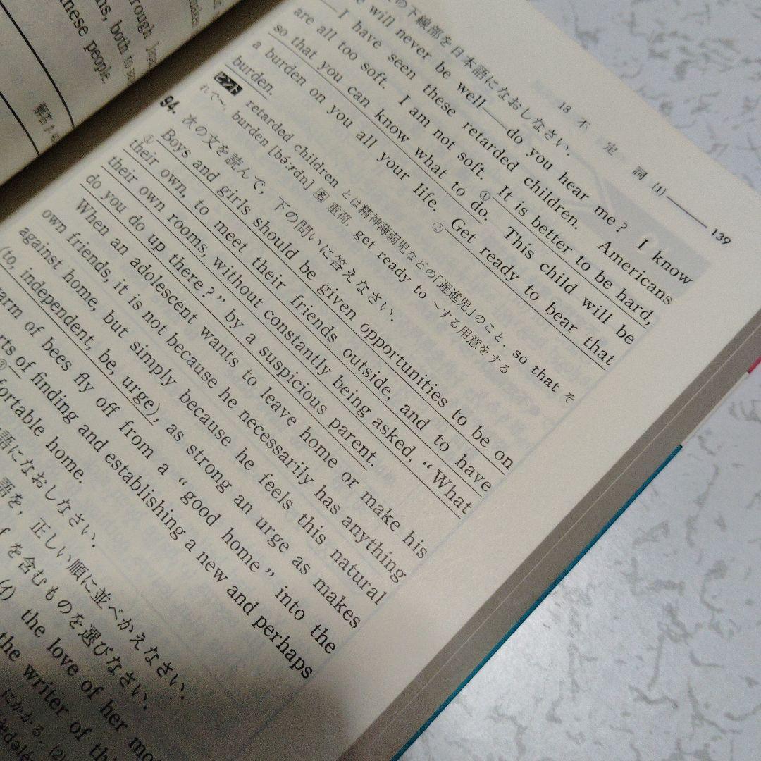 基礎からの高校英文解釈 ΣBEST　高校生　英文読解　英語構文　英文法　英語長文