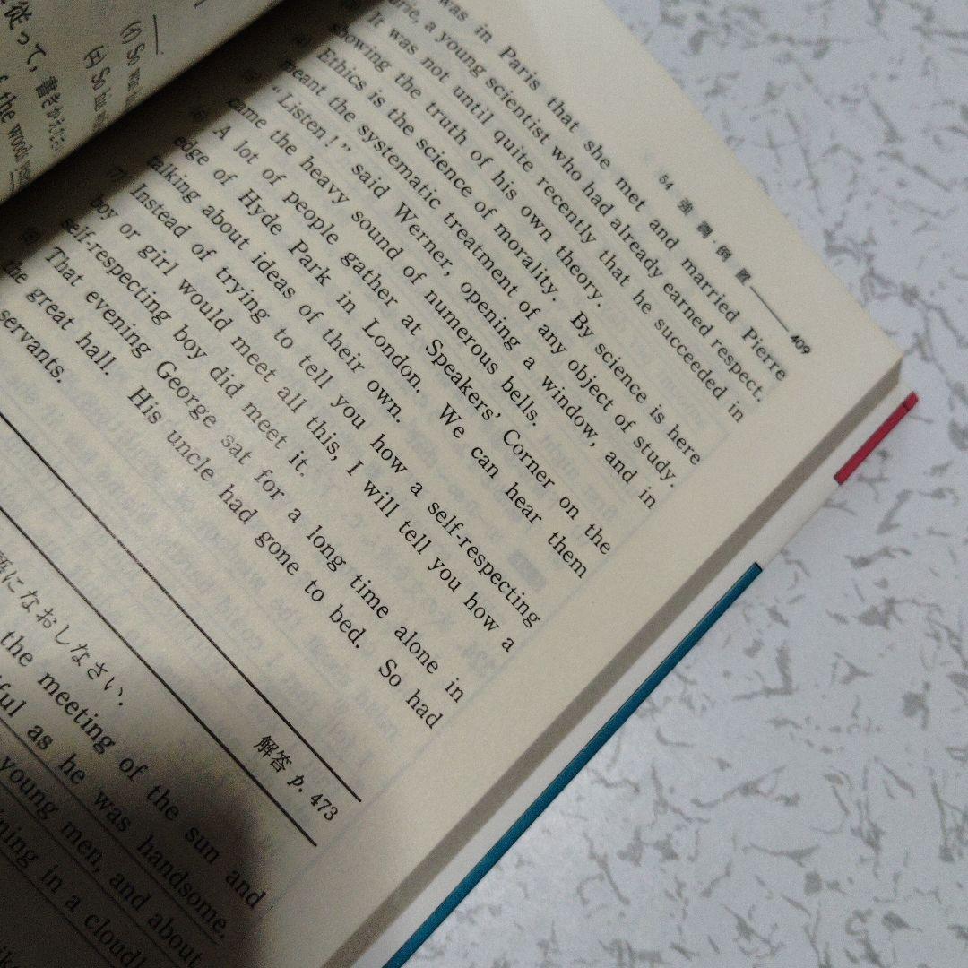 基礎からの高校英文解釈 ΣBEST　高校生　英文読解　英語構文　英文法　英語長文