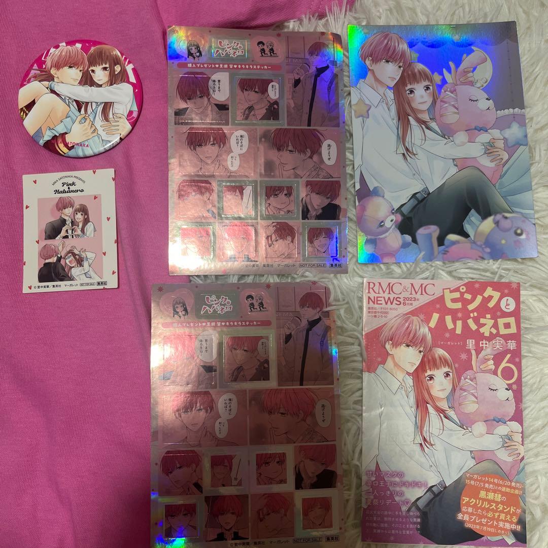 ピンクとハバネロ グッズセット