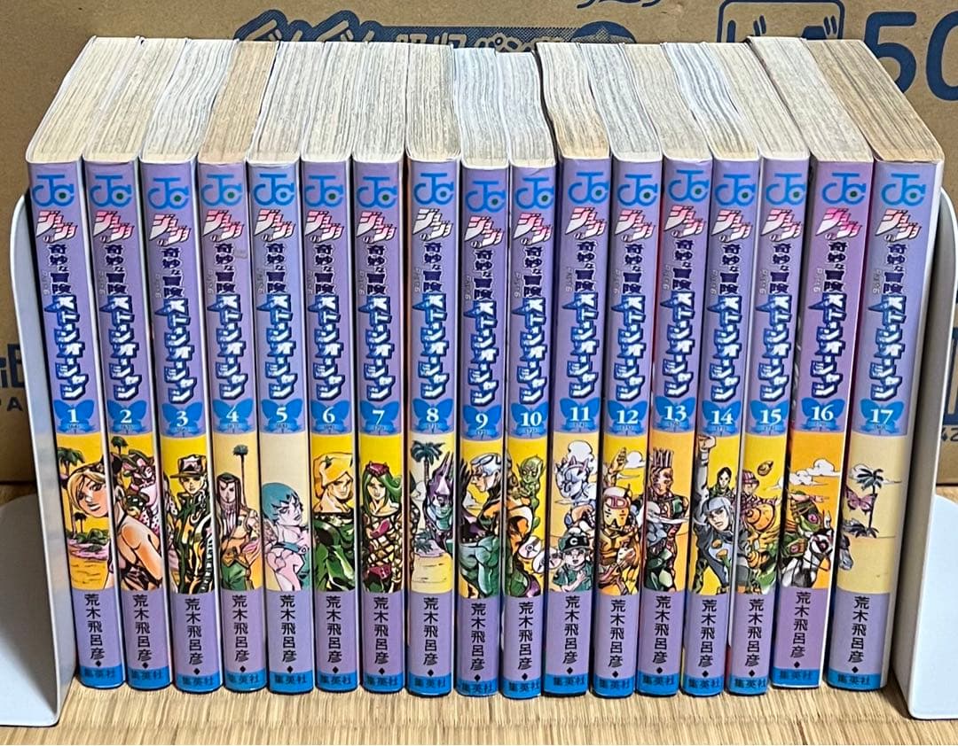 【1.2日限定セール！】ジョジョの奇妙な冒険 全137巻＋関連本7冊