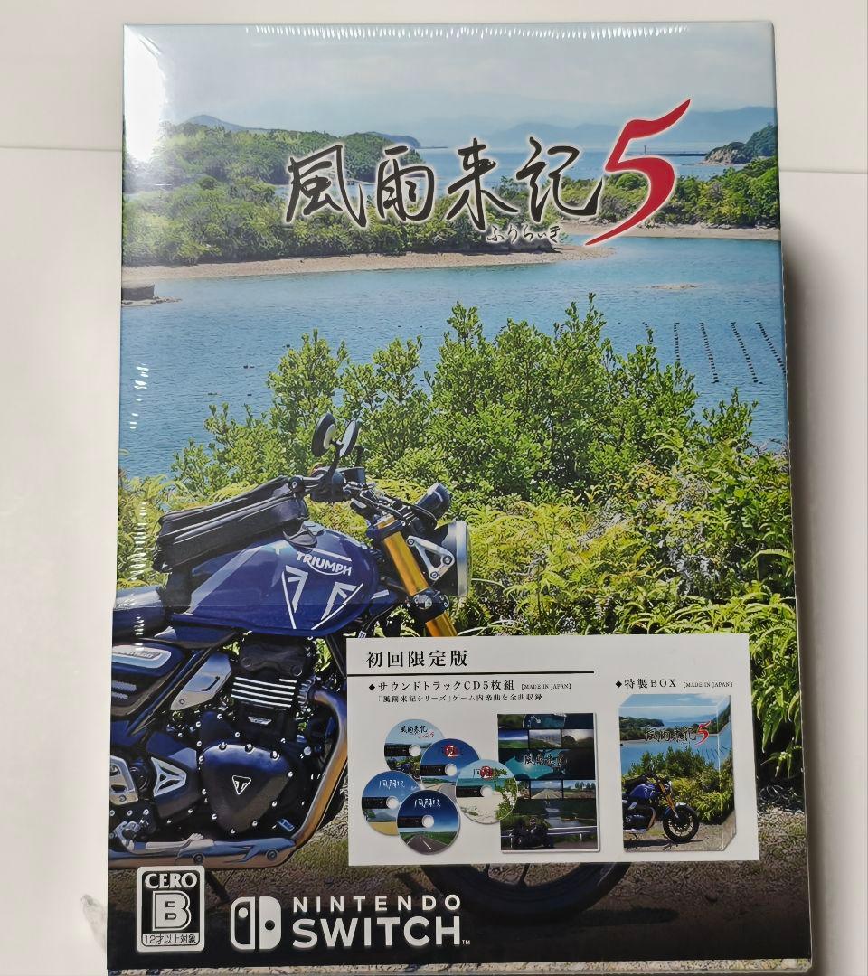 T*3様 風雨来記5 初回限定版 Nintendo Switch　新品