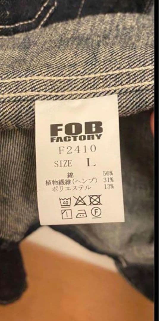 ジャケット・アウター FOB FACTORY HEMP DENI M COVER ALL