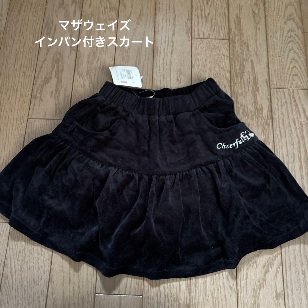 140㎝新品 秋冬 まとめ売り①