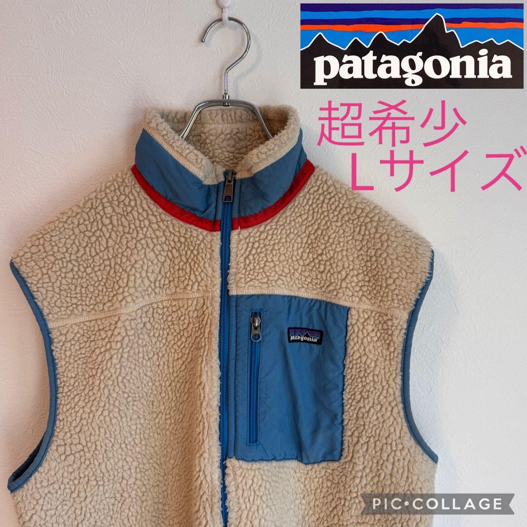 超希少！Patagonia パタゴニア　レトロx ベスト　アラスカブルー
