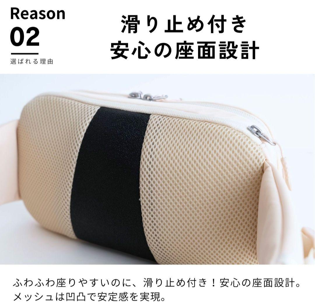 SweetMommy　無重力AGSヒップシートBlack