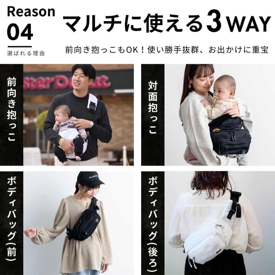 SweetMommy　無重力AGSヒップシートBlack