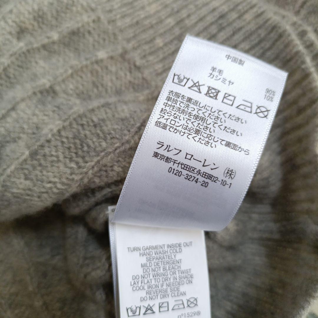 Ralph Lauren ケーブルニットカーディガン