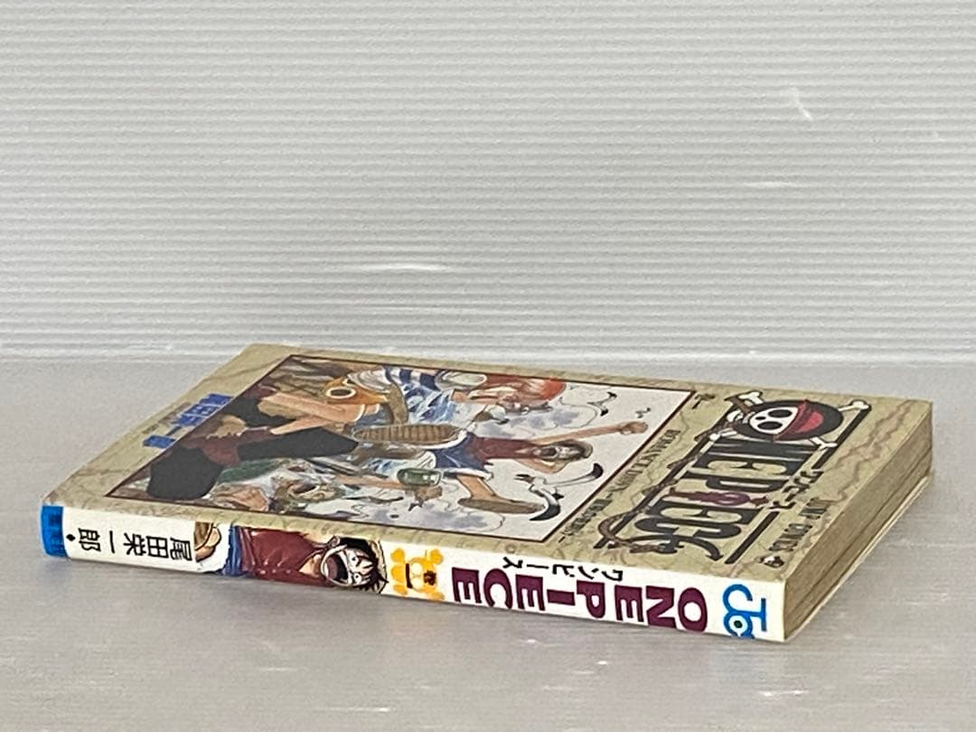 【初版】ONE PIECE 1巻 ワンピース 1997年発行