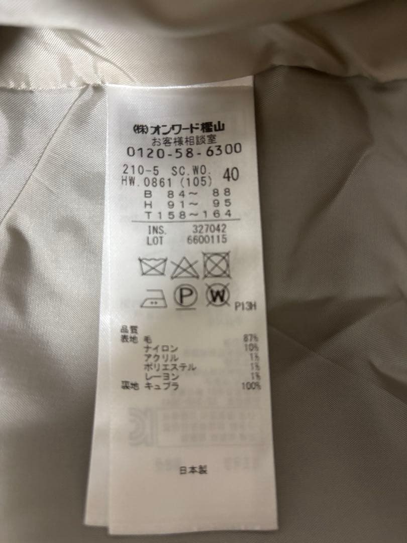 23区 千鳥格子柄　ロングコート グレー系 ベルト付き上品 大人コーデ
