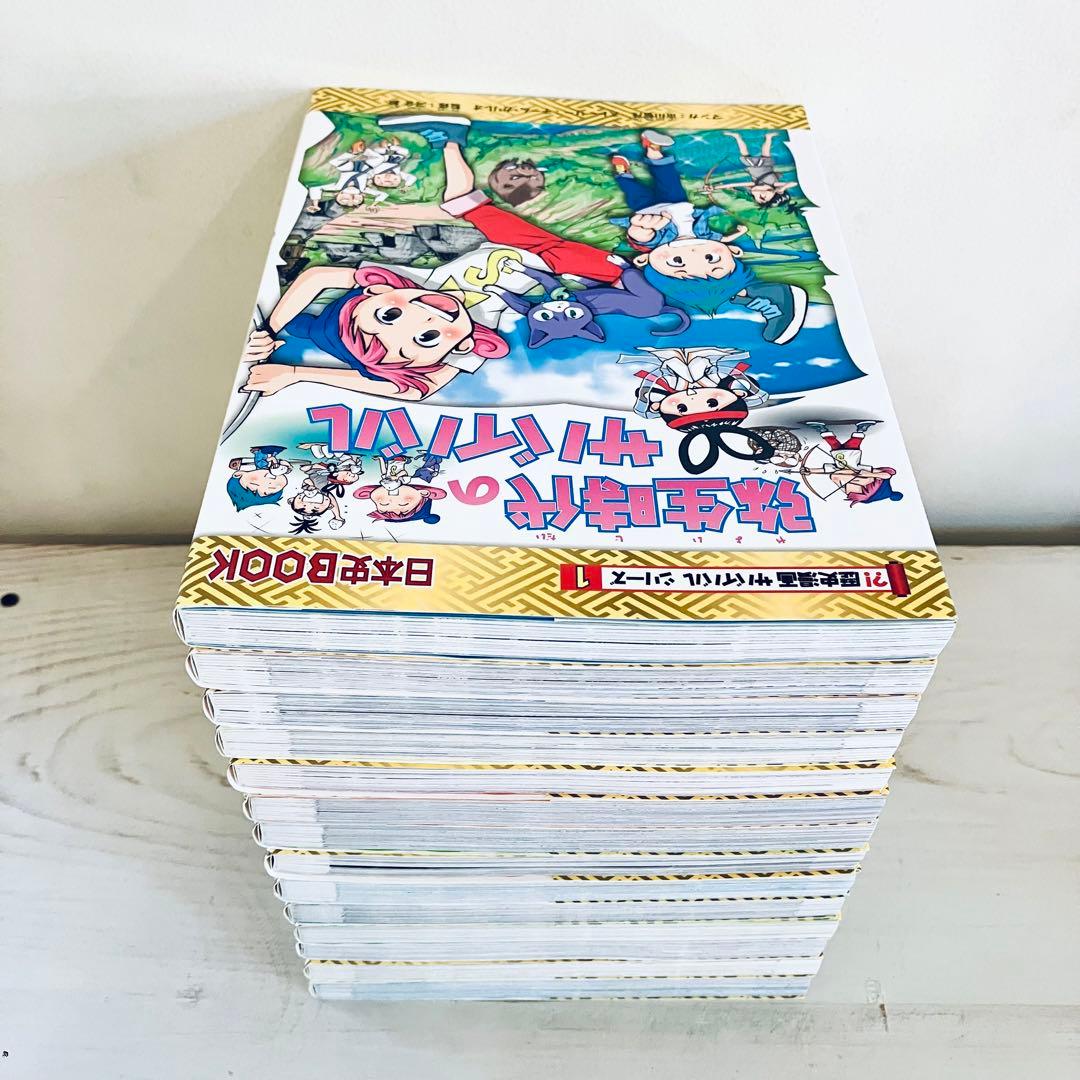 歴史漫画サバイバルシリーズ　全14巻セット