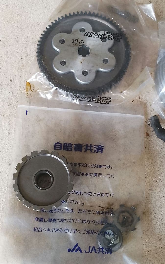 モンキー　AB27　純正　エンジン　部品