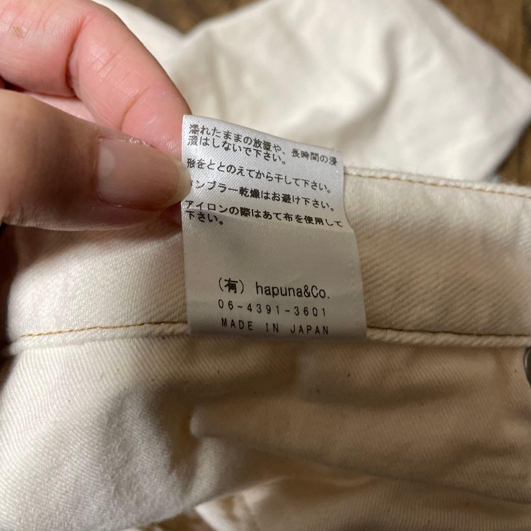 ツムグ tumugu 生成りデニム　テーパード　オシャレ
