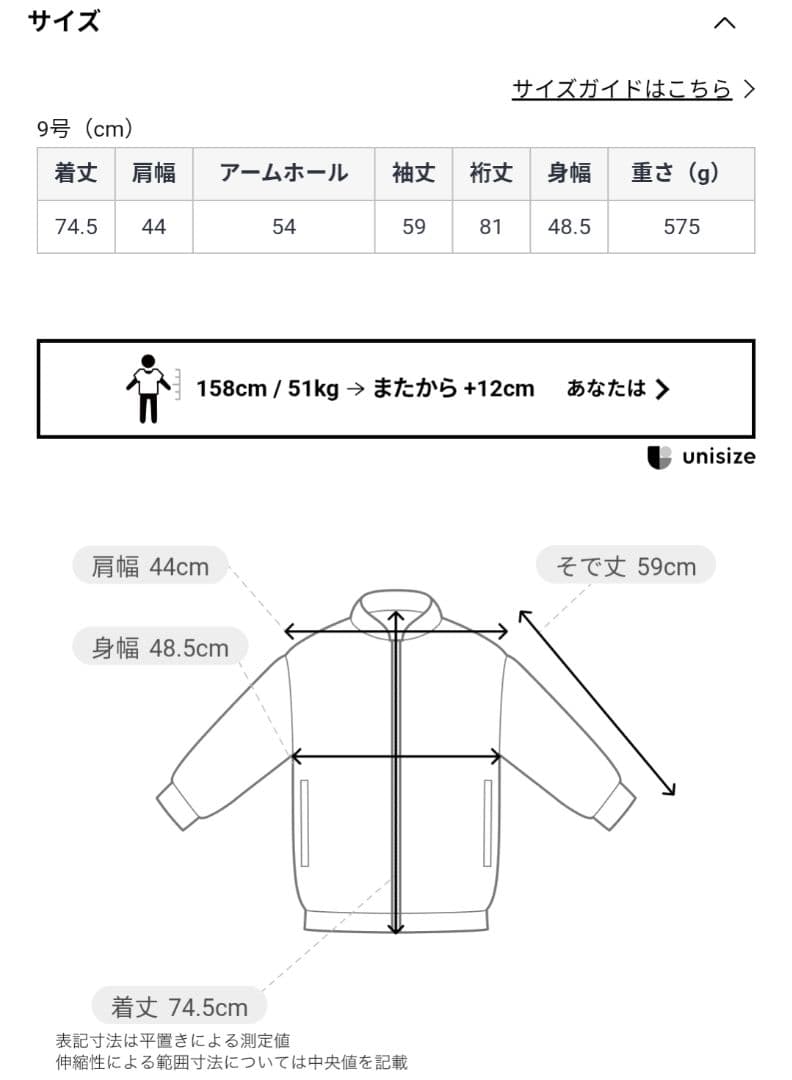 Ample レースエンボスフェイクレザージャケット