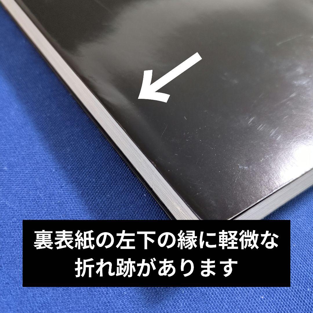 新宿迷子 梁丞佑 写真集（第36回土門拳賞受賞）