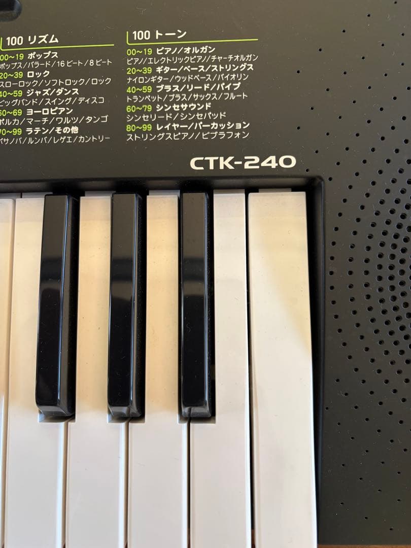 CASIO電子ピアノCTK240