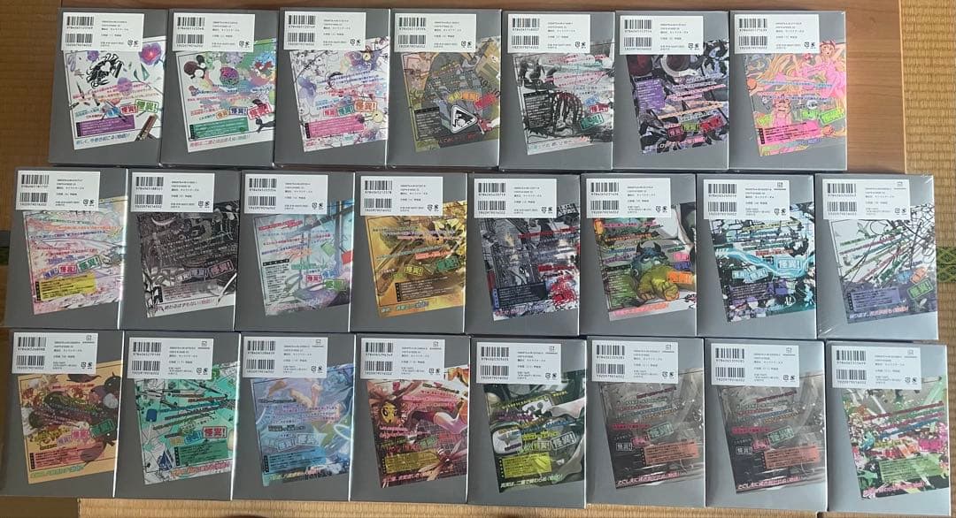 化物語　特装版　シュリンク付き未開封品　全巻セット