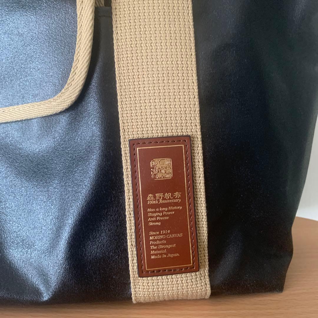 森野帆布 トートバッグRETRO