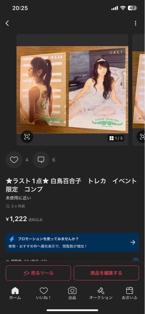 【 ハルさん  】