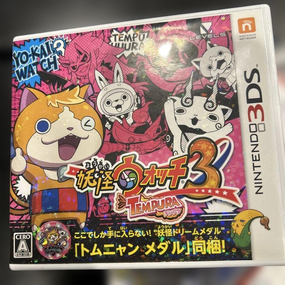 妖怪ウォッチ&妖怪ウォッチ3 テンプラ＆スキヤキ 3本セット　バラ売りあり
