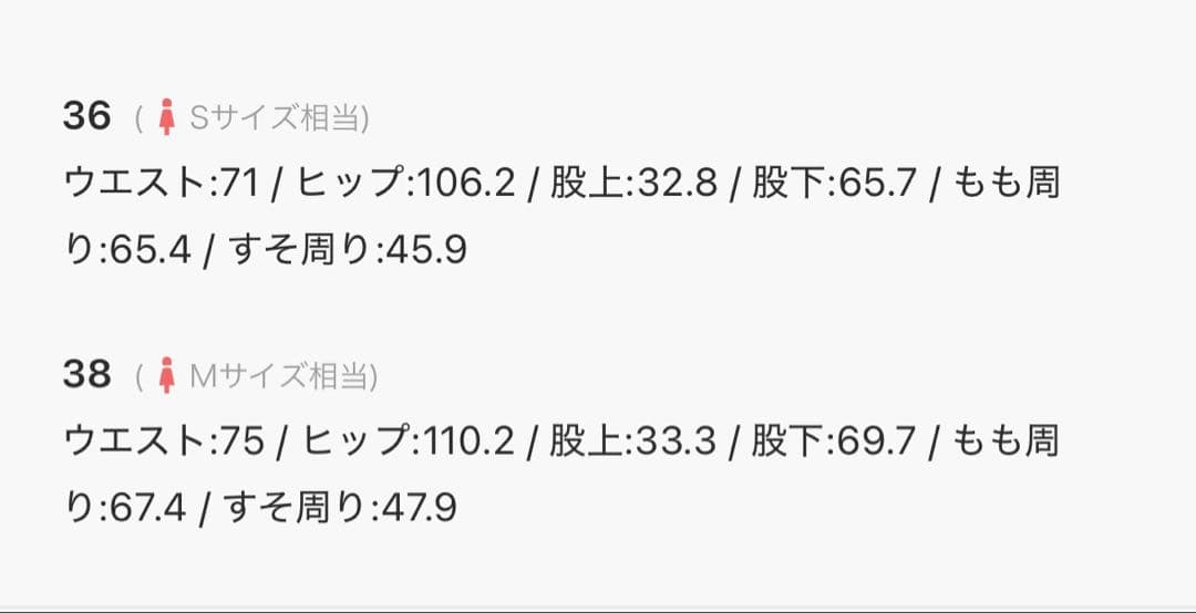 Dou Dou タックデニム　38