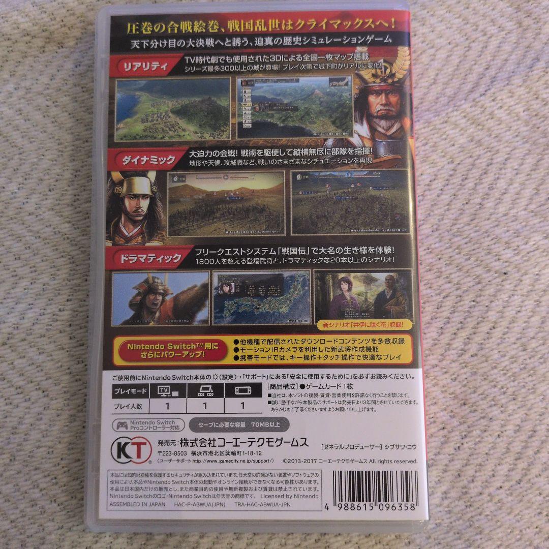 switch 信長の野望 創造 with パワーアップキット