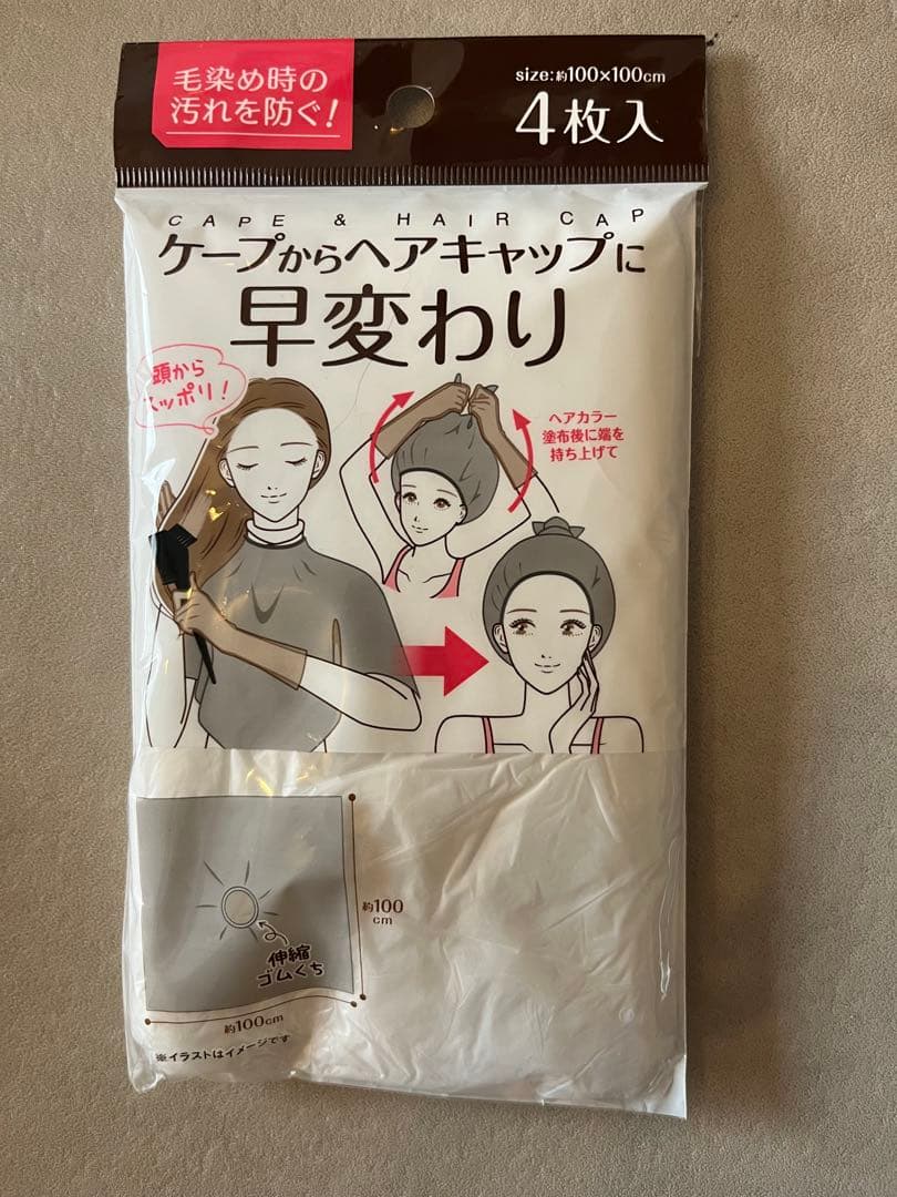 【ケープ4枚付き】デイラルカラー　カラートリートメント ブラウン 200g✖️2本